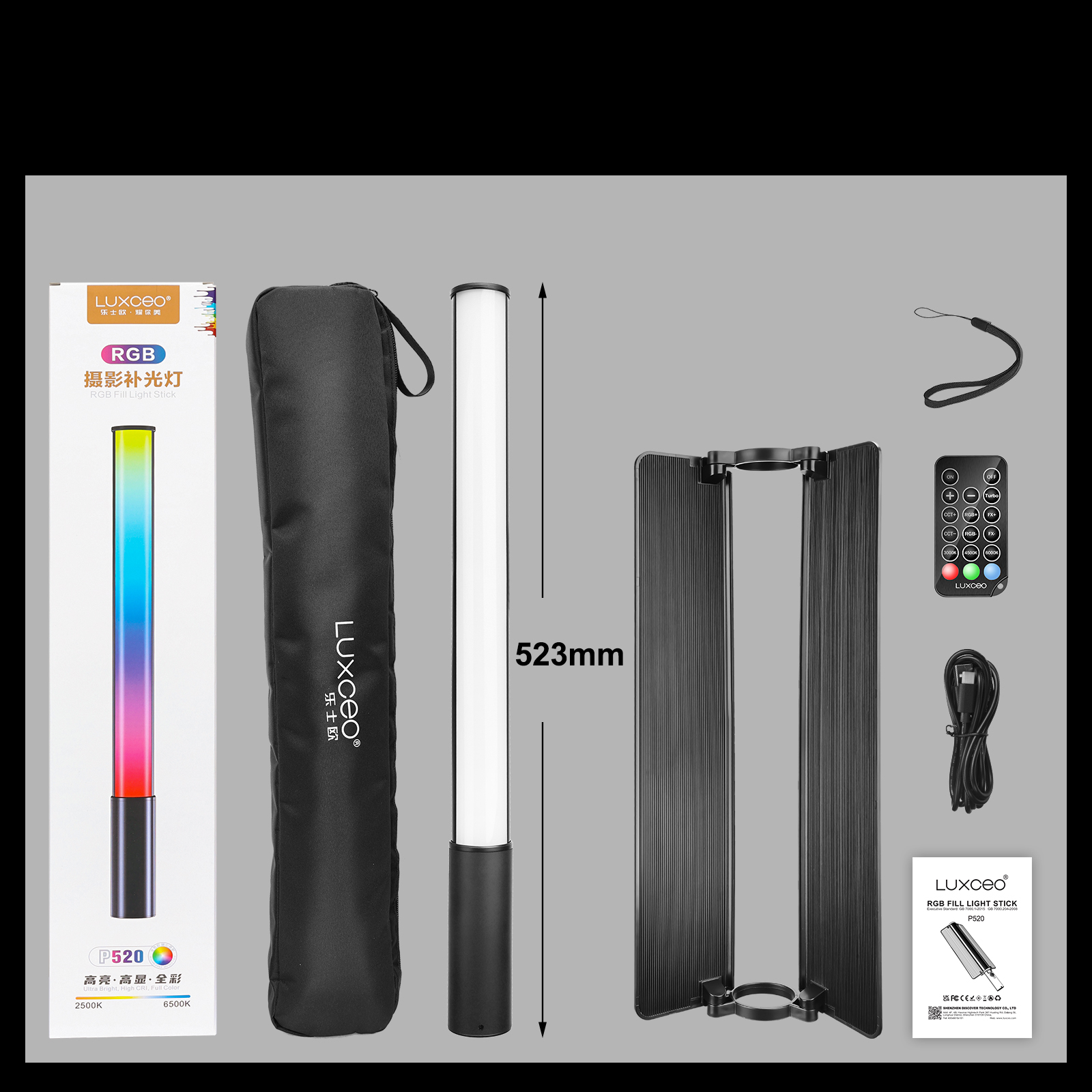 LUXCEO P520 full color photography light packing list includes a light, carrying case, remote control, barn doors, charging cable, user manual and lanyard.