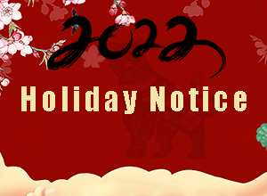 LUXCE|Notice of Spring Festival holiday in 2022
