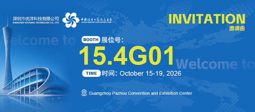 2026 The 140th Canton Fair Invitation — We Welcome Your Visit